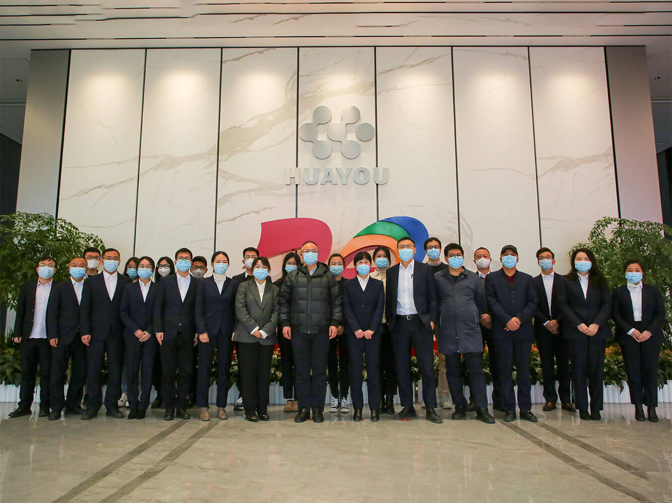 "You Zhi" Smart Audit System Officially Launches at the Audit and Supervision Center -Latest News-Huayou New Energy Technology (Quzhou) Co., Ltd.