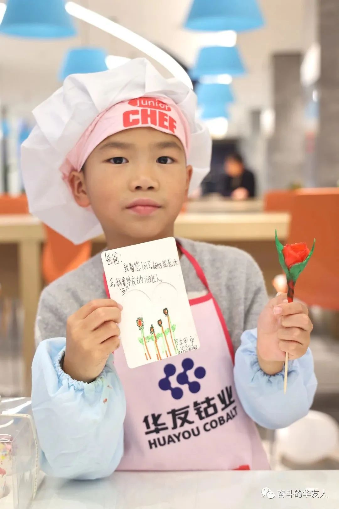 风“华”正茂 “友”你真好——首届职工亲子研学游运动举行-文化运动-浙江华友钴业股份有限公司