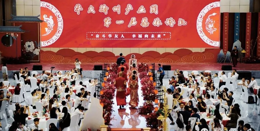 Striving Together as the Huayou Family, Moving towards A Joyful Future — Huayou Cobalt Hosts Inaugural Collective Wedding Ceremony -Cultual Activities-Huayou New Energy Technology (Quzhou) Co., Ltd.