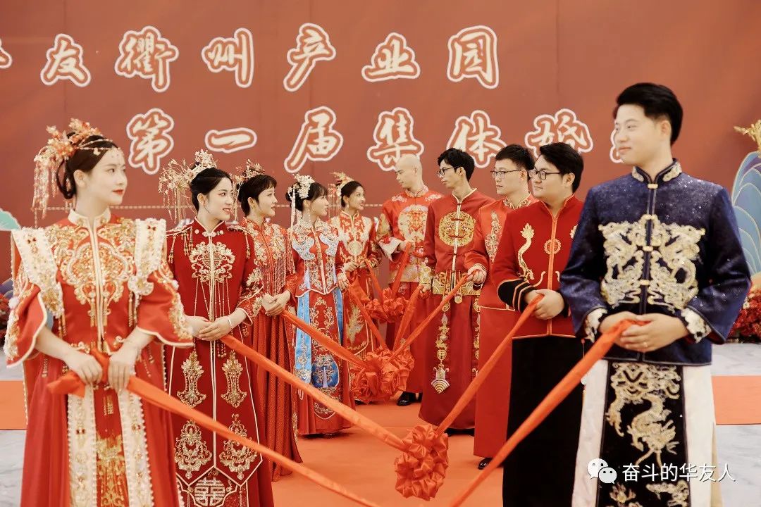 Striving Together as the Huayou Family, Moving towards A Joyful Future — Huayou Cobalt Hosts Inaugural Collective Wedding Ceremony -Cultual Activities-Huayou New Energy Technology (Quzhou) Co., Ltd.