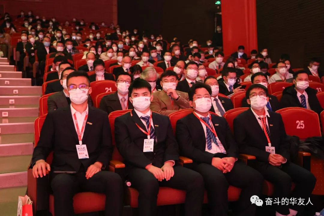 根在中华 友遍天下 为百年华友的伟大事业勇猛前进——华友建设二十周年庆祝大会举行-文化运动-浙江华友钴业股份有限公司