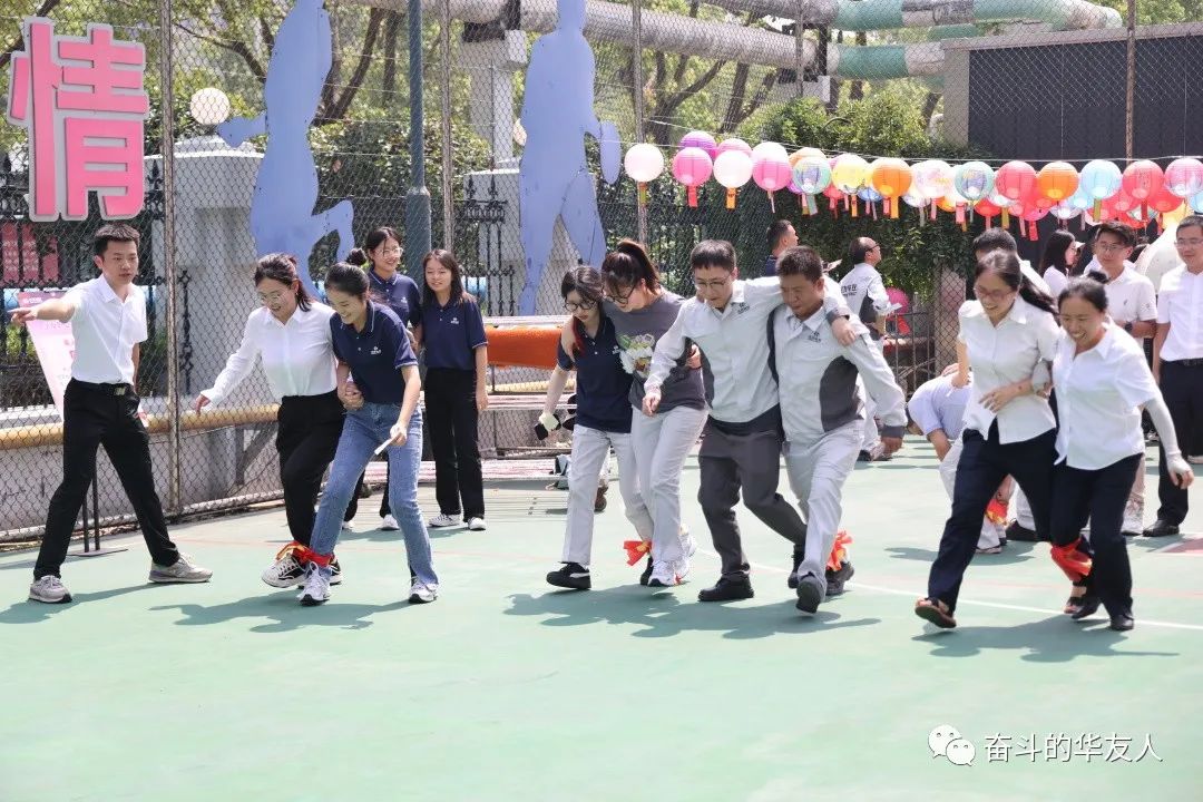 全球华友人花式玩转中秋！-文化运动-浙江华友钴业股份有限公司