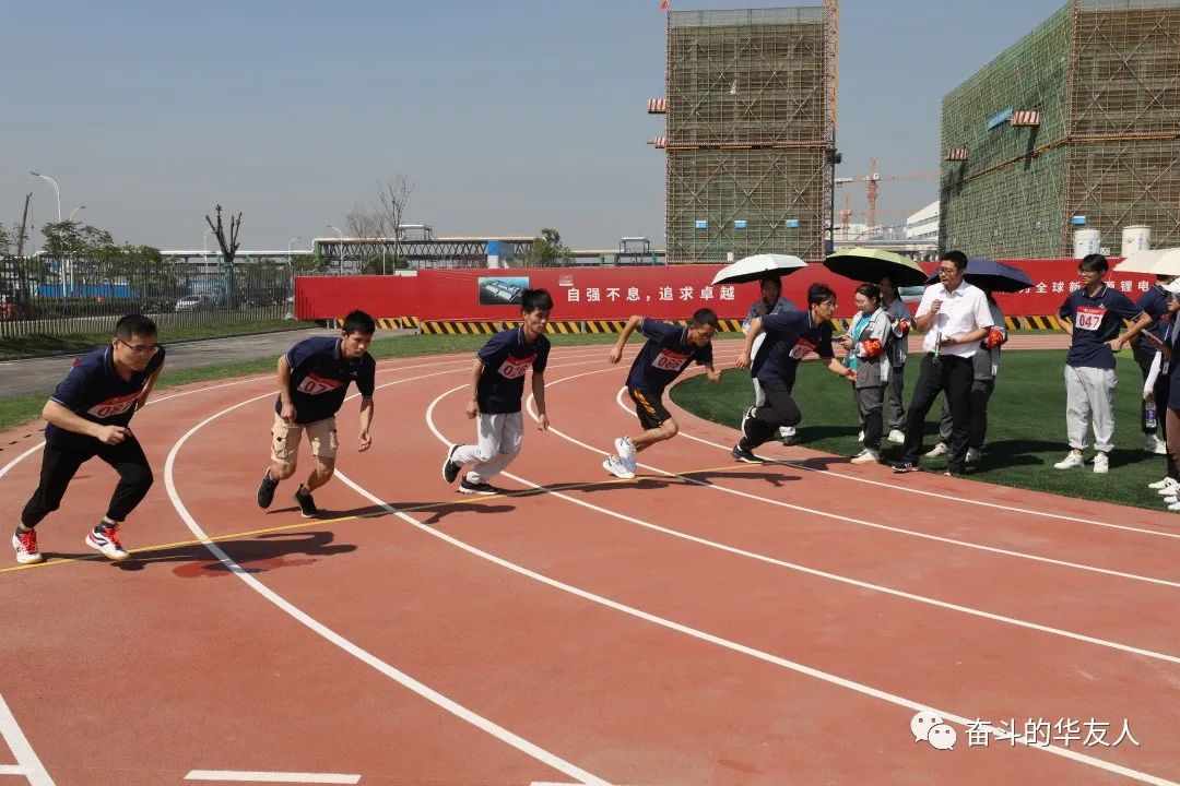 全球华友人花式玩转中秋！-文化运动-浙江华友钴业股份有限公司