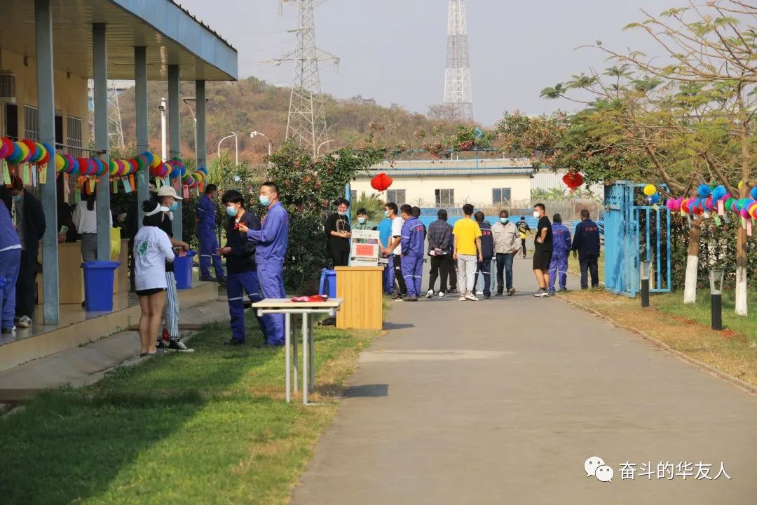 全球华友人花式玩转中秋！-文化运动-浙江华友钴业股份有限公司