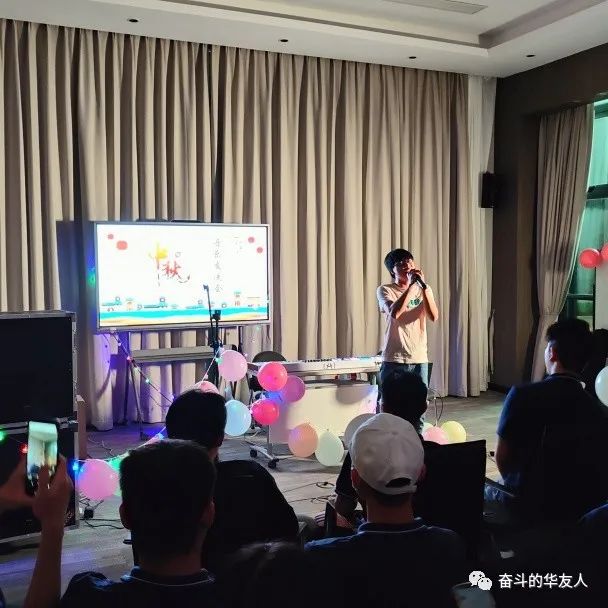 全球华友人花式玩转中秋！-文化运动-浙江华友钴业股份有限公司
