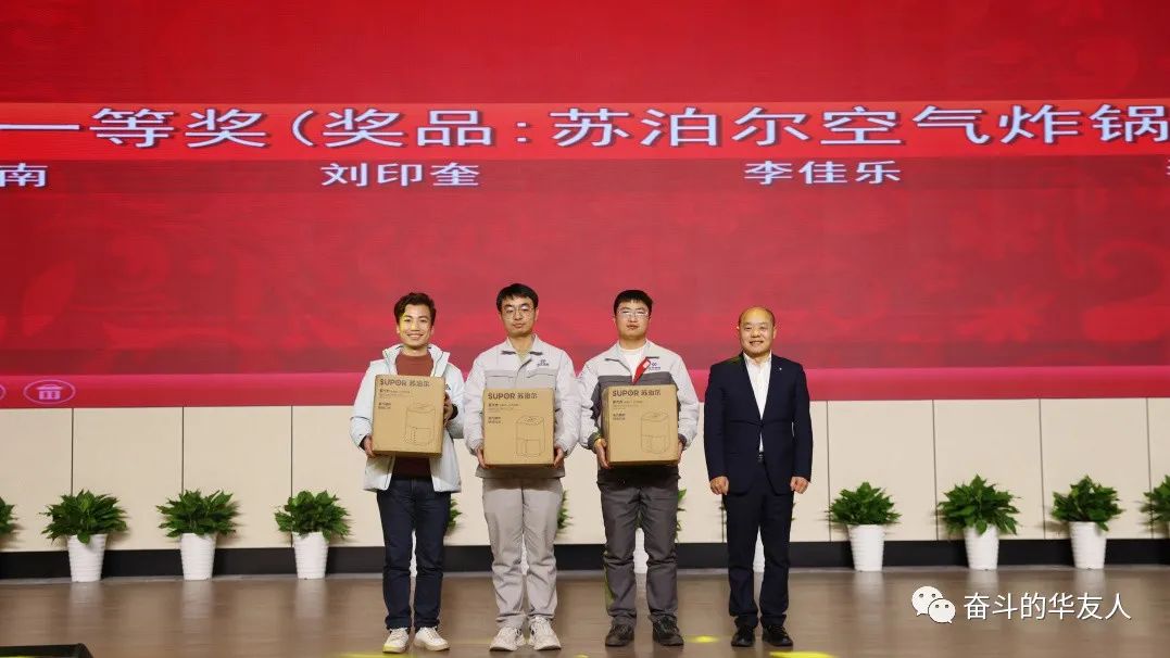 “桐”在一起，，“衢”味横生，，“非”常精彩！-文化活动-浙江华友钴业股份有限公司