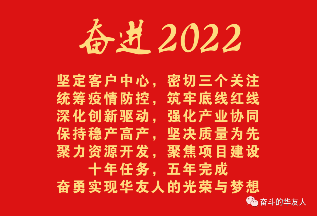 “桐”在一起，，“衢”味横生，，“非”常精彩！-文化活动-浙江华友钴业股份有限公司