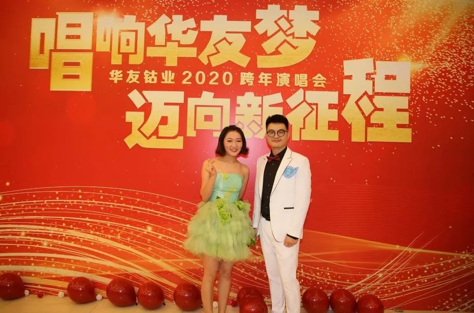 唱响华友梦，，，迈向新征程——华友钴业2020跨年演唱会圆满落幕（内含精彩视频）-文化运动-浙江华友钴业股份有限公司