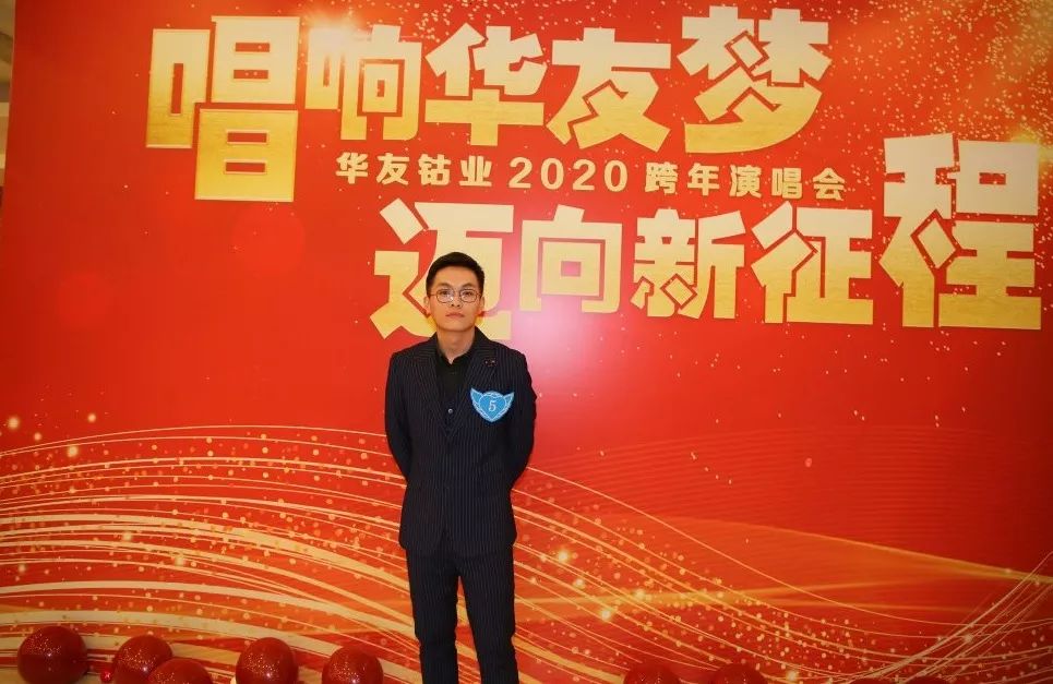 唱响华友梦，，，迈向新征程——华友钴业2020跨年演唱会圆满落幕（内含精彩视频）-文化运动-浙江华友钴业股份有限公司