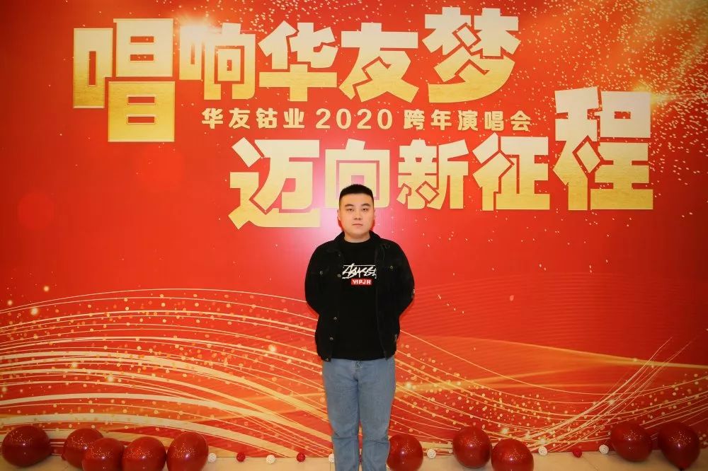 唱响华友梦，，，迈向新征程——华友钴业2020跨年演唱会圆满落幕（内含精彩视频）-文化运动-浙江华友钴业股份有限公司