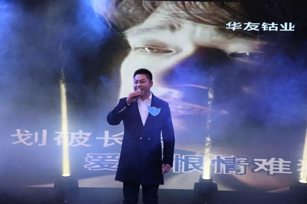 唱响华友梦，，，迈向新征程——华友钴业2020跨年演唱会圆满落幕（内含精彩视频）-文化运动-浙江华友钴业股份有限公司