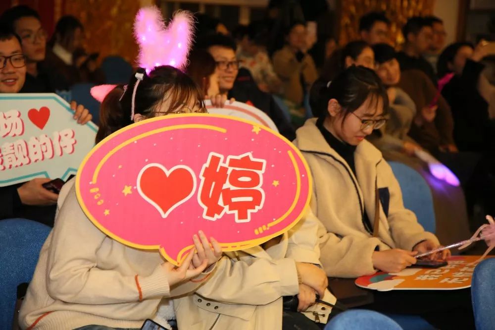 唱响华友梦，，，迈向新征程——华友钴业2020跨年演唱会圆满落幕（内含精彩视频）-文化运动-浙江华友钴业股份有限公司