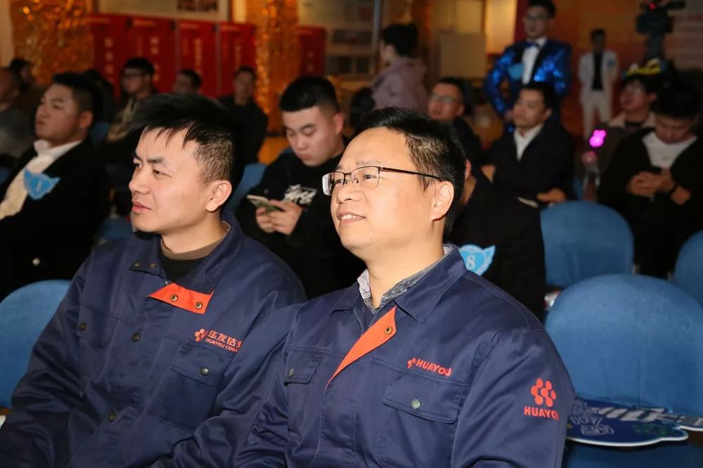 唱响华友梦，，，迈向新征程——华友钴业2020跨年演唱会圆满落幕（内含精彩视频）-文化运动-浙江华友钴业股份有限公司
