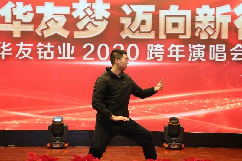 唱响华友梦，，，迈向新征程——华友钴业2020跨年演唱会圆满落幕（内含精彩视频）-文化运动-浙江华友钴业股份有限公司