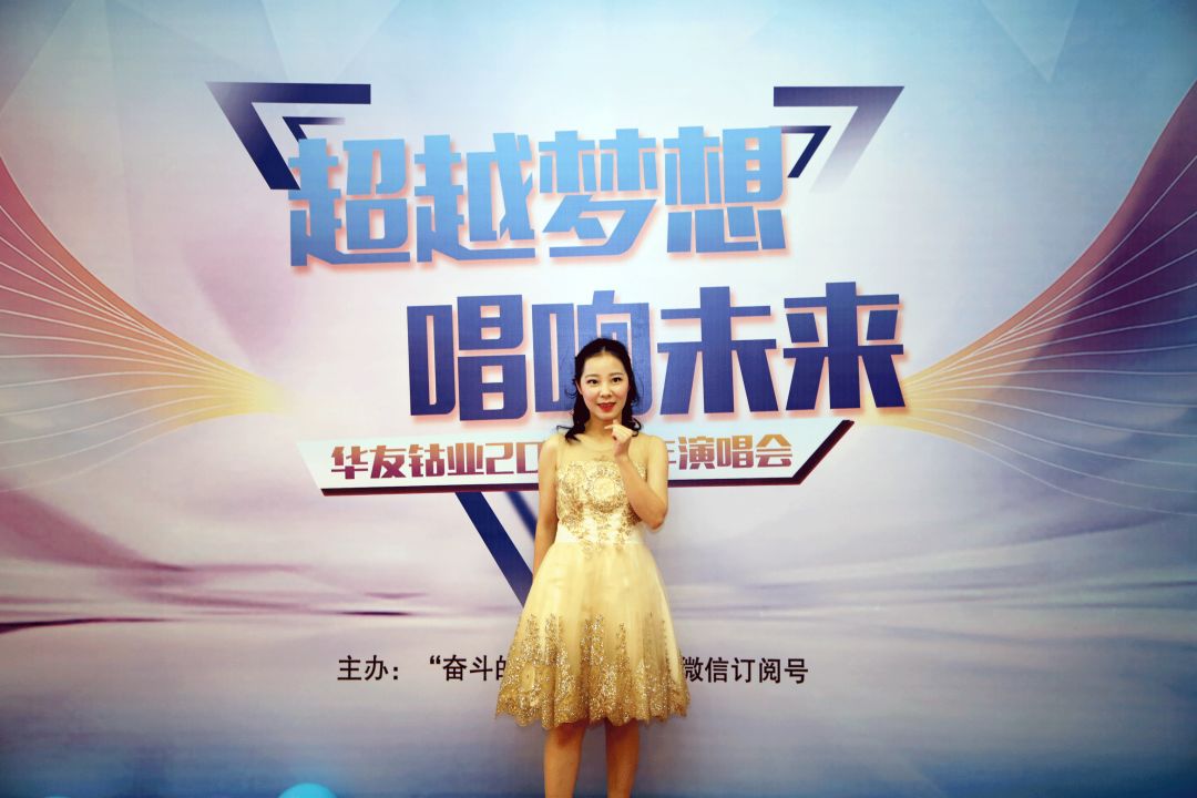 好嗨哟！逾越梦想 唱响未来-文化运动-浙江华友钴业股份有限公司