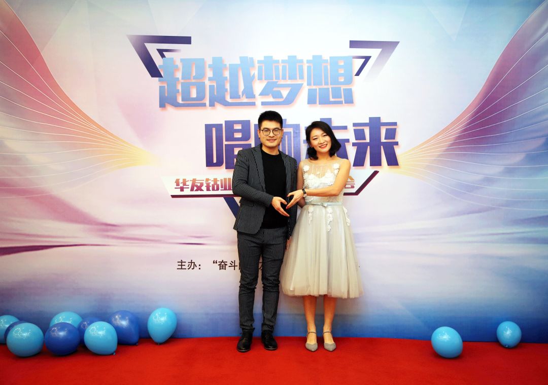 好嗨哟！逾越梦想 唱响未来-文化运动-浙江华友钴业股份有限公司