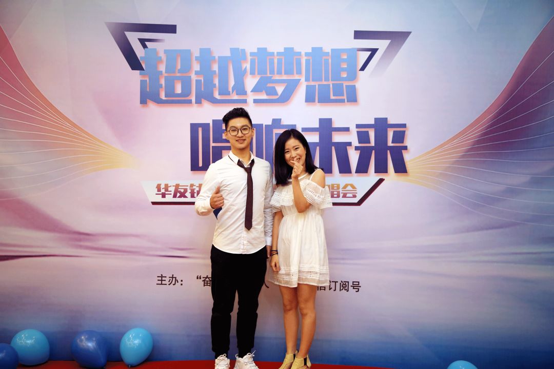 好嗨哟！逾越梦想 唱响未来-文化运动-浙江华友钴业股份有限公司