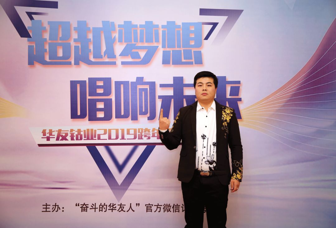 好嗨哟！逾越梦想 唱响未来-文化运动-浙江华友钴业股份有限公司