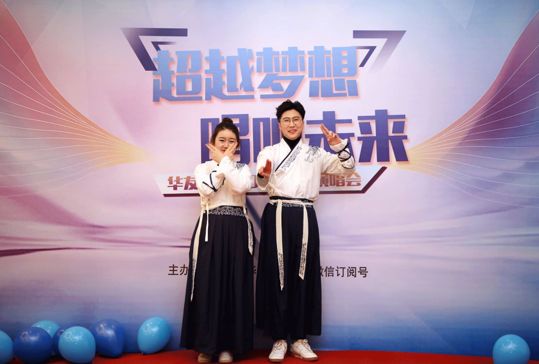 好嗨哟！逾越梦想 唱响未来-文化运动-浙江华友钴业股份有限公司