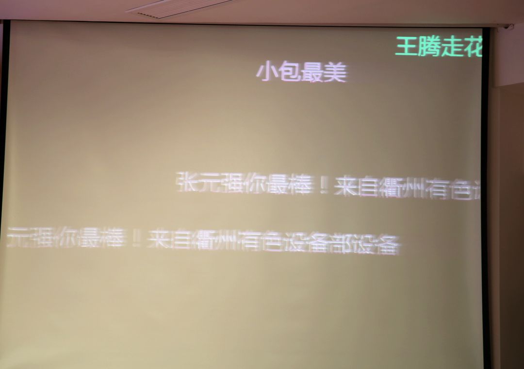 好嗨哟！逾越梦想 唱响未来-文化运动-浙江华友钴业股份有限公司