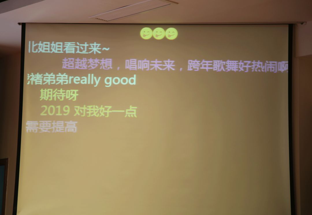 好嗨哟！逾越梦想 唱响未来-文化运动-浙江华友钴业股份有限公司