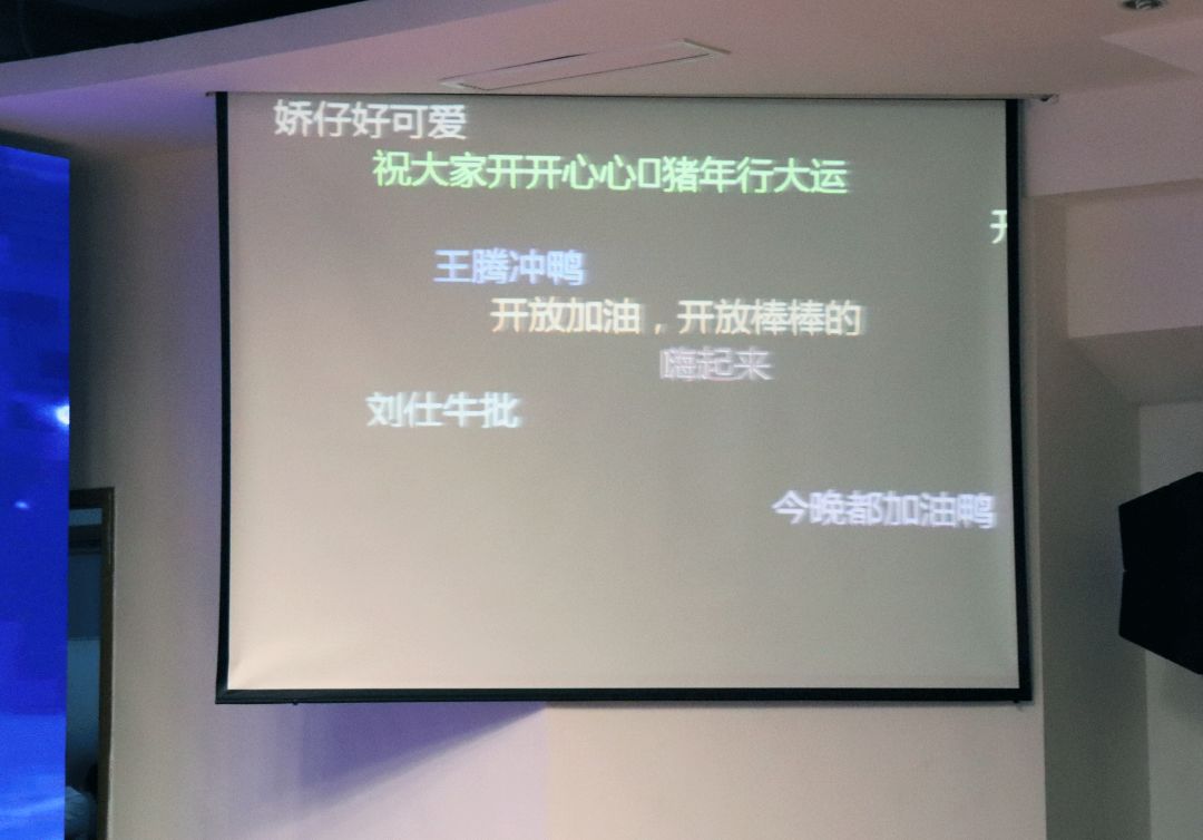 好嗨哟！逾越梦想 唱响未来-文化运动-浙江华友钴业股份有限公司