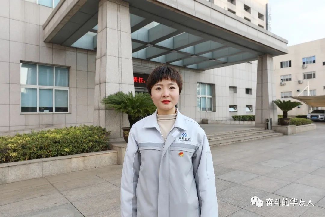 迎新春再出发 华友人在奔驰-文化运动-浙江华友钴业股份有限公司