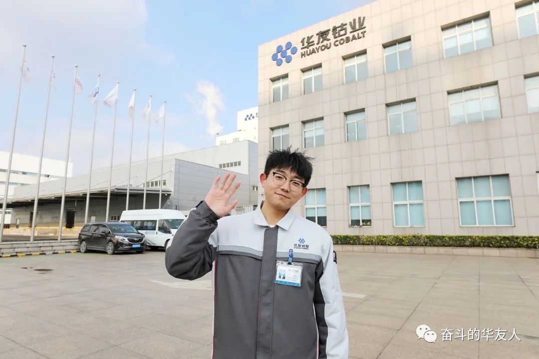 迎新春再出发 华友人在奔驰-文化运动-浙江华友钴业股份有限公司
