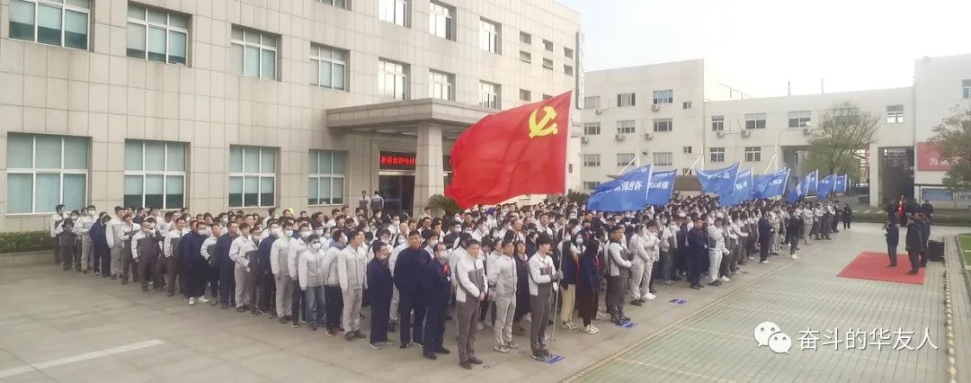 迎新春再出发 华友人在奔驰-文化运动-浙江华友钴业股份有限公司