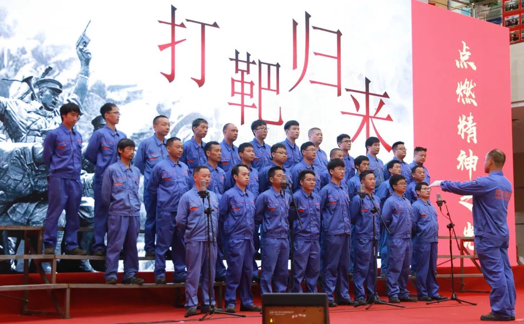 发出心田之火 点燃精神之光 奏响“强军战歌”-文化运动-浙江华友钴业股份有限公司