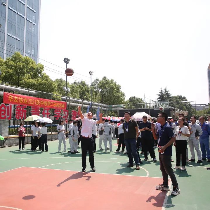 “月圆中秋，，爱满华友” 中秋游园会，，可真香！-文化活动-浙江华友钴业股份有限公司