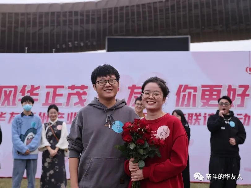 风华正茂 “友”你更好——是心动的信号！这场青年联谊运动，，，，，爱了！-文化运动-浙江华友钴业股份有限公司