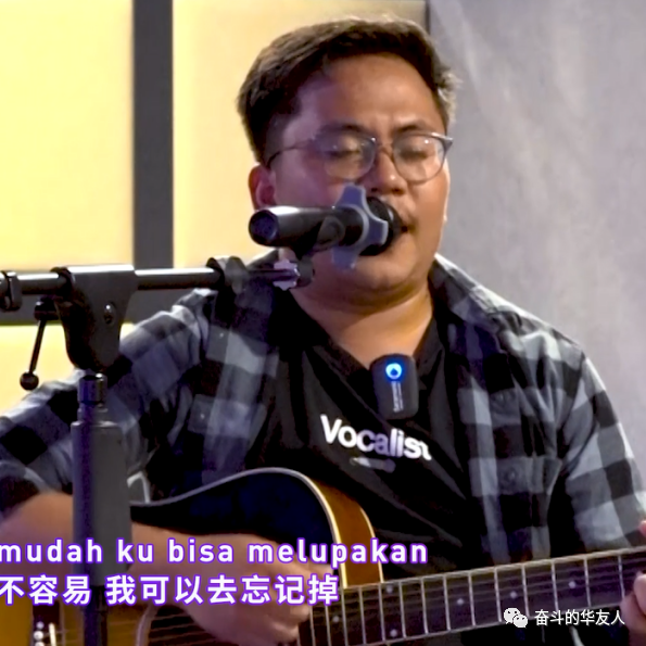 震撼来袭，，，，，视听盛宴！2023年斗争者好声音全球总决赛完善收官！-文化运动-浙江华友钴业股份有限公司