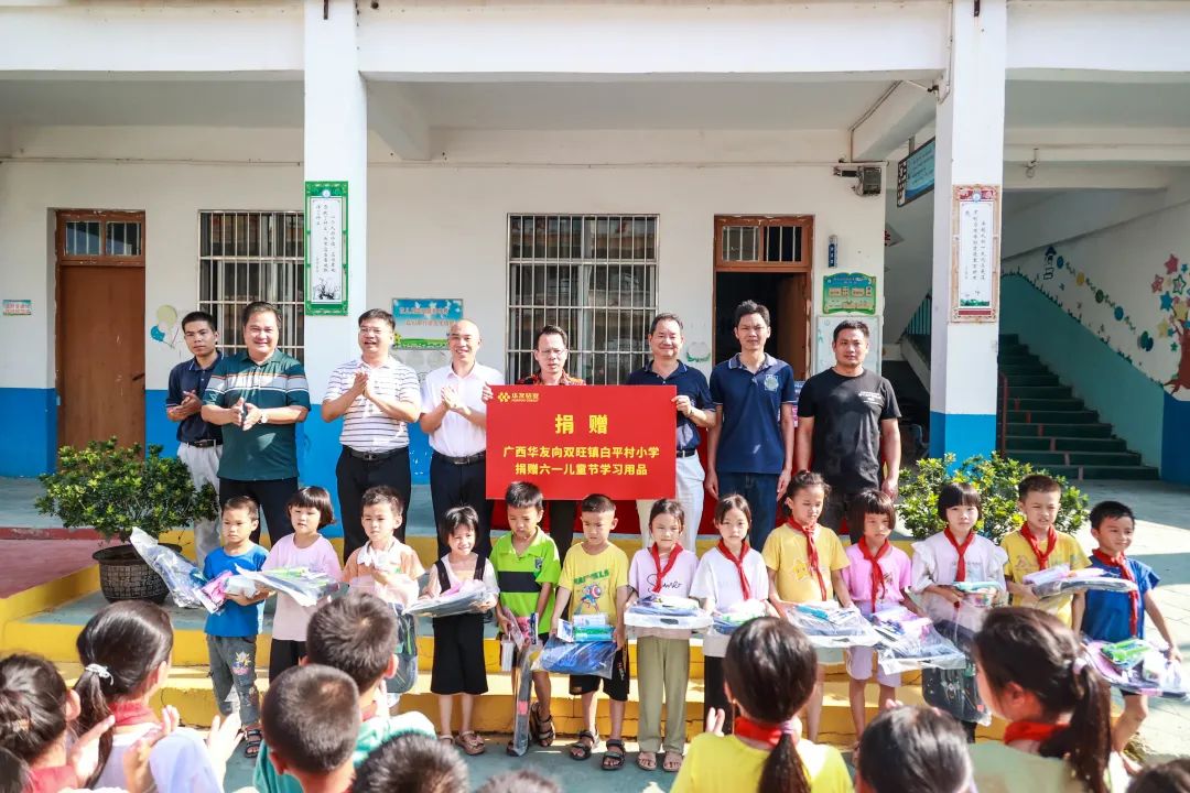 A Remarkable Children's Day: Celebrating with Enthusiasm! -Cultual Activities-Huayou New Energy Technology (Quzhou) Co., Ltd.