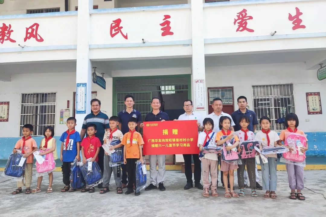 A Remarkable Children's Day: Celebrating with Enthusiasm! -Cultual Activities-Huayou New Energy Technology (Quzhou) Co., Ltd.