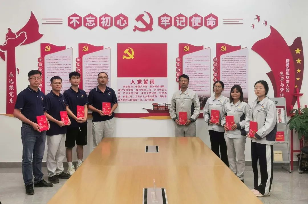 红色七月，，，，，超“燃”！-党建活动-浙江华友钴业股份有限公司