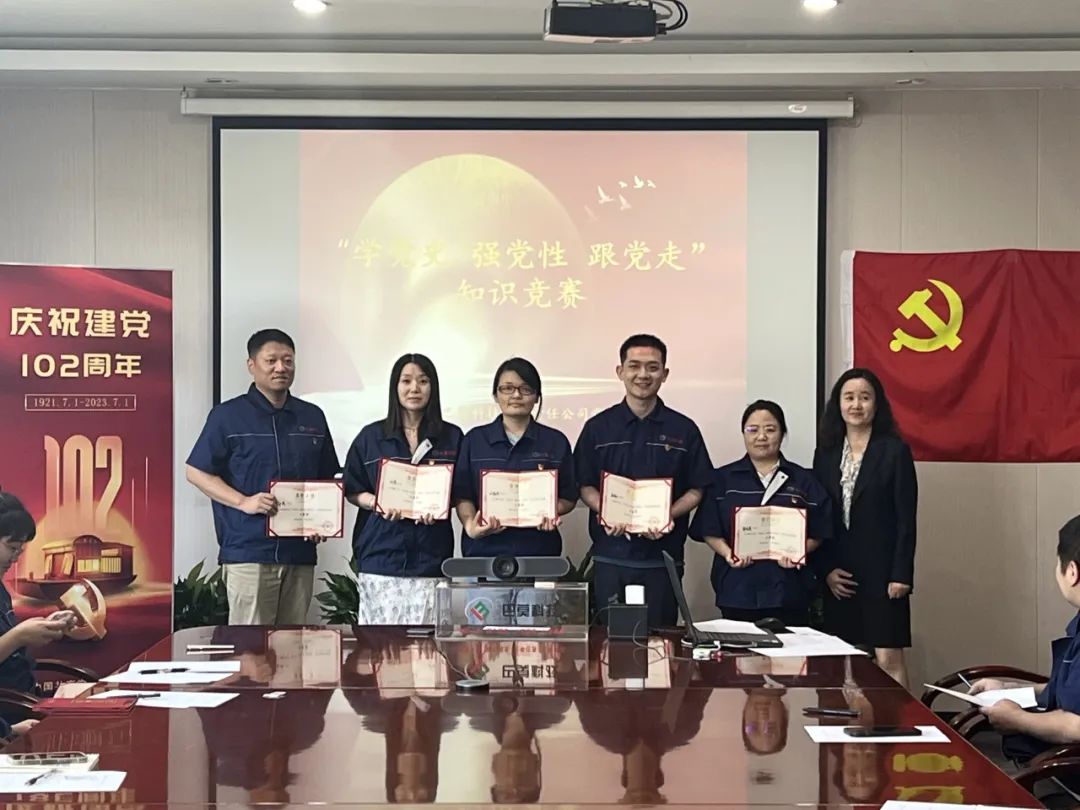 红色七月，，，，，超“燃”！-党建活动-浙江华友钴业股份有限公司