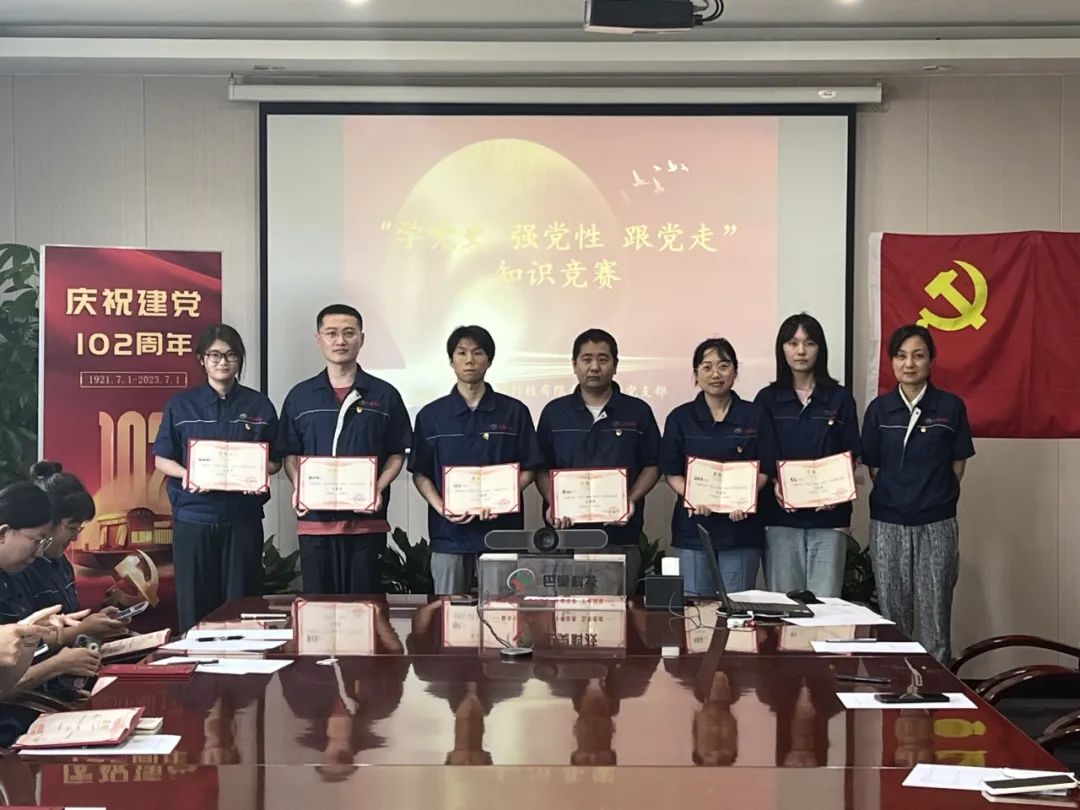 红色七月，，，，，超“燃”！-党建活动-浙江华友钴业股份有限公司