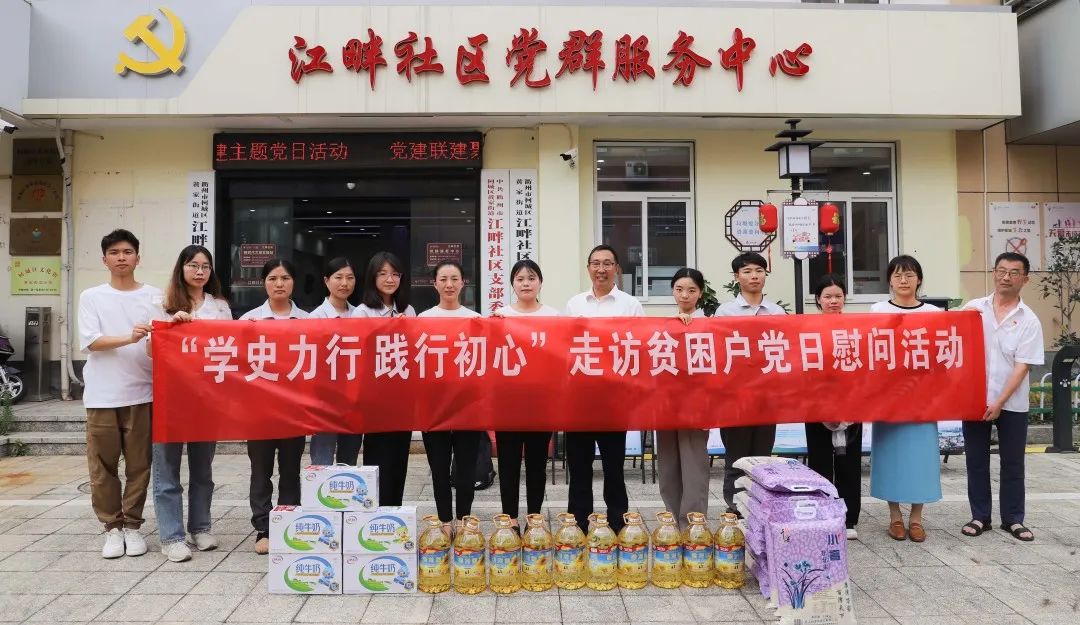 红色七月，，，，，超“燃”！-党建活动-浙江华友钴业股份有限公司