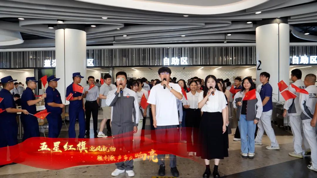 七十四载山河壮阔，，，，，绘就一曲磅礴的赞歌-党建活动-浙江华友钴业股份有限公司