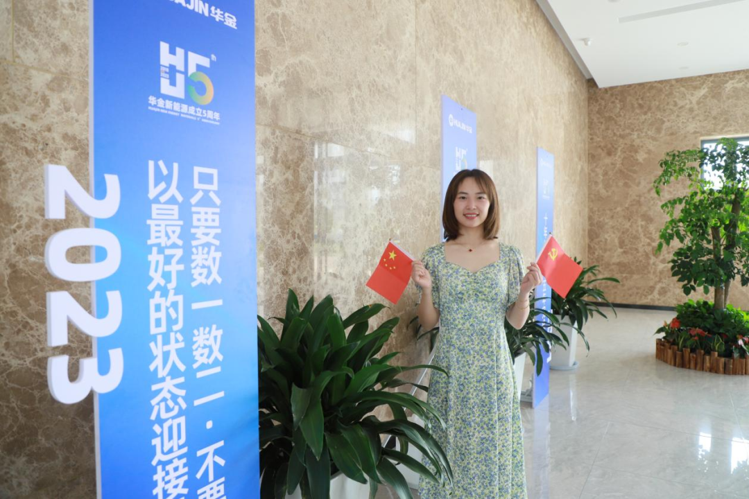 【国庆特辑（二）】党员心声：批注伟大的祖国！-党建活动-浙江华友钴业股份有限公司