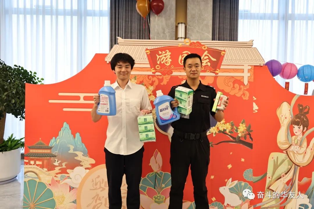 有一种浪漫，，是过中秋-活动组织-浙江华友钴业股份有限公司