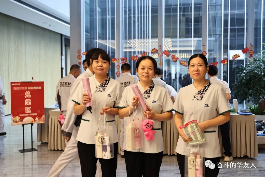 有一种浪漫，，是过中秋-活动组织-浙江华友钴业股份有限公司