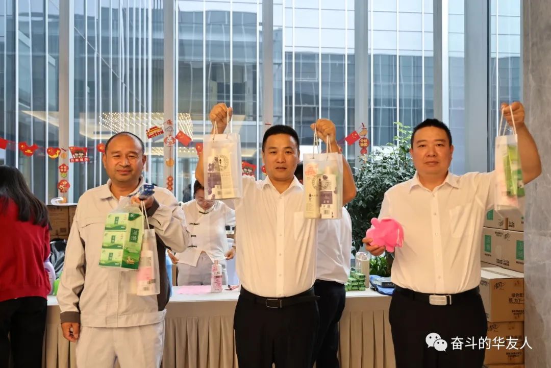 有一种浪漫，，是过中秋-活动组织-浙江华友钴业股份有限公司