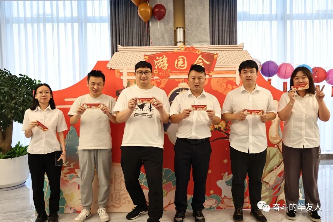 有一种浪漫，，是过中秋-活动组织-浙江华友钴业股份有限公司