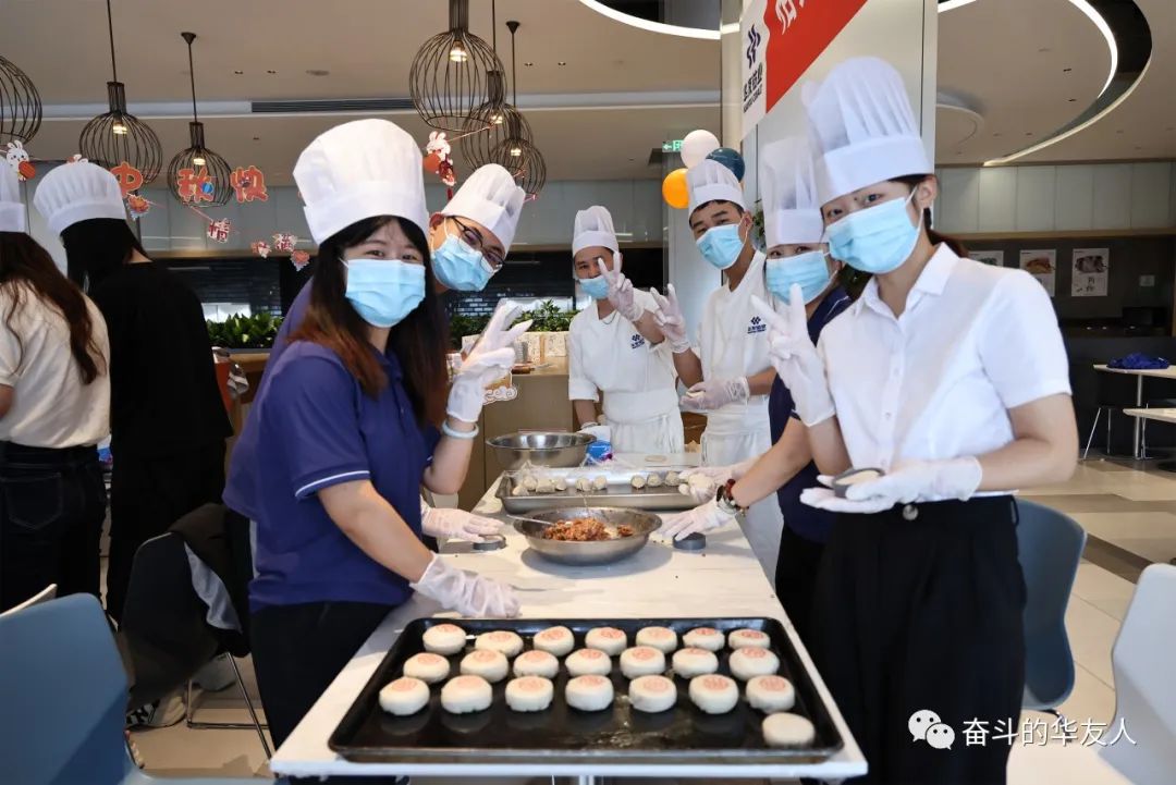 有一种浪漫，，是过中秋-活动组织-浙江华友钴业股份有限公司