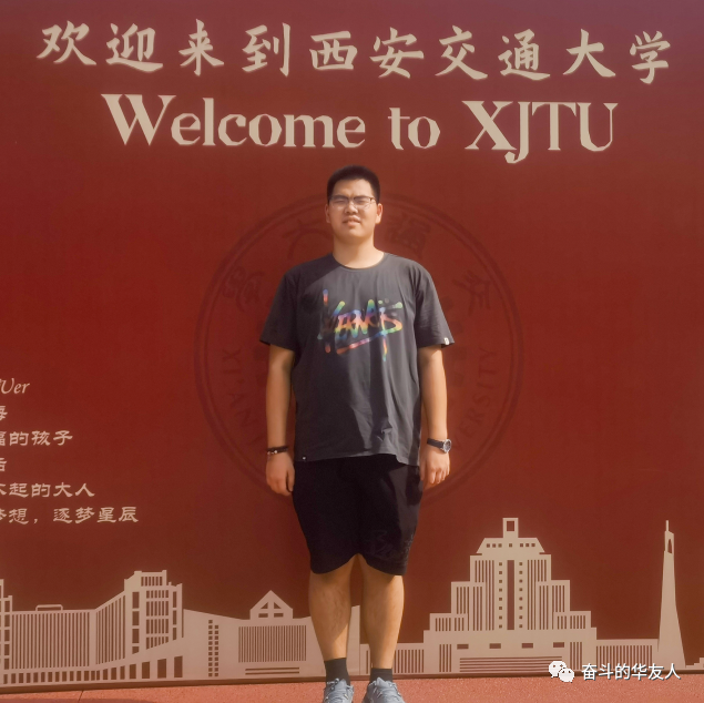 56万！华友“筑梦”，，，，，学子“逐梦”-运动组织-浙江华友钴业股份有限公司
