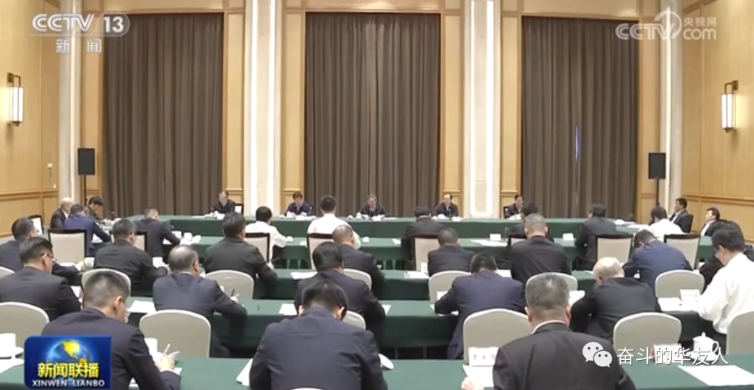 陈雪华董事长加入总理座谈会，，，为数字经济生长建言献策-企业新闻-浙江华友钴业股份有限公司