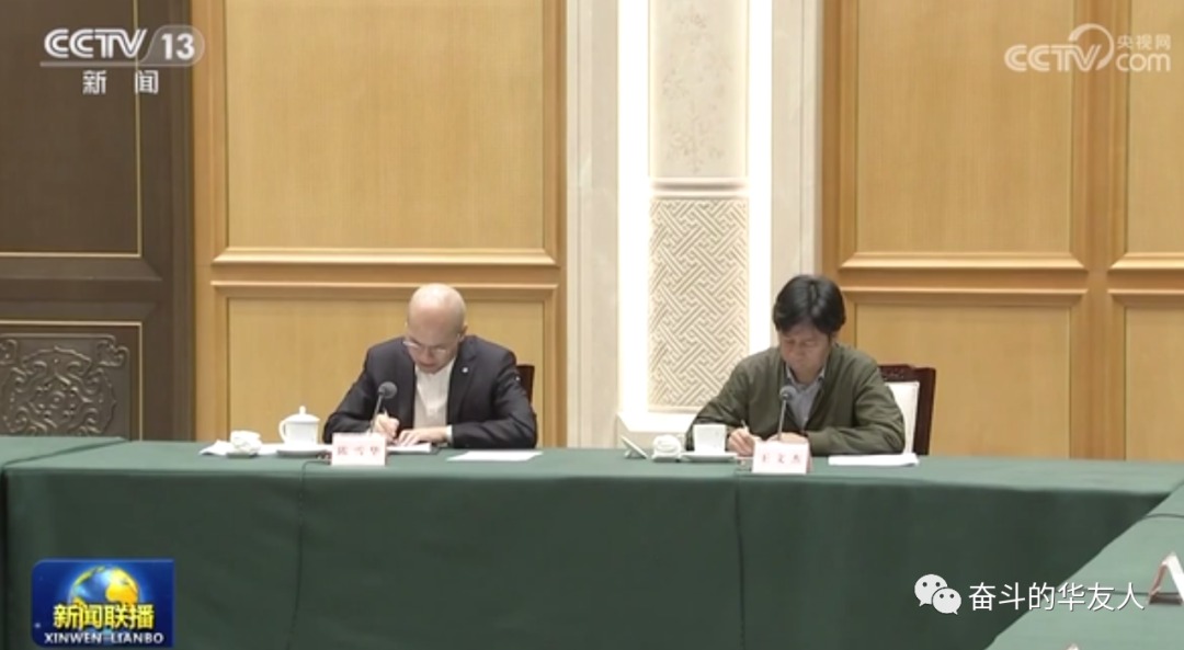 陈雪华董事长加入总理座谈会，，，为数字经济生长建言献策-企业新闻-浙江华友钴业股份有限公司