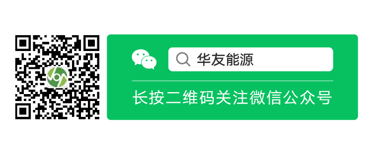 陈雪华董事长加入总理座谈会，，，为数字经济生长建言献策-企业新闻-浙江华友钴业股份有限公司